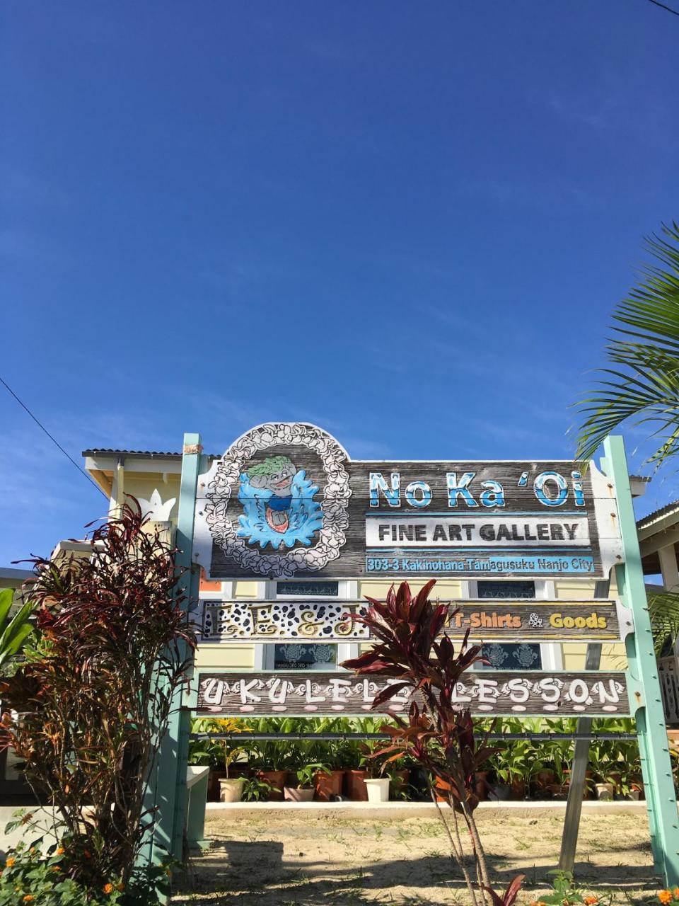 Guest House One One One Nanjo Bagian luar foto